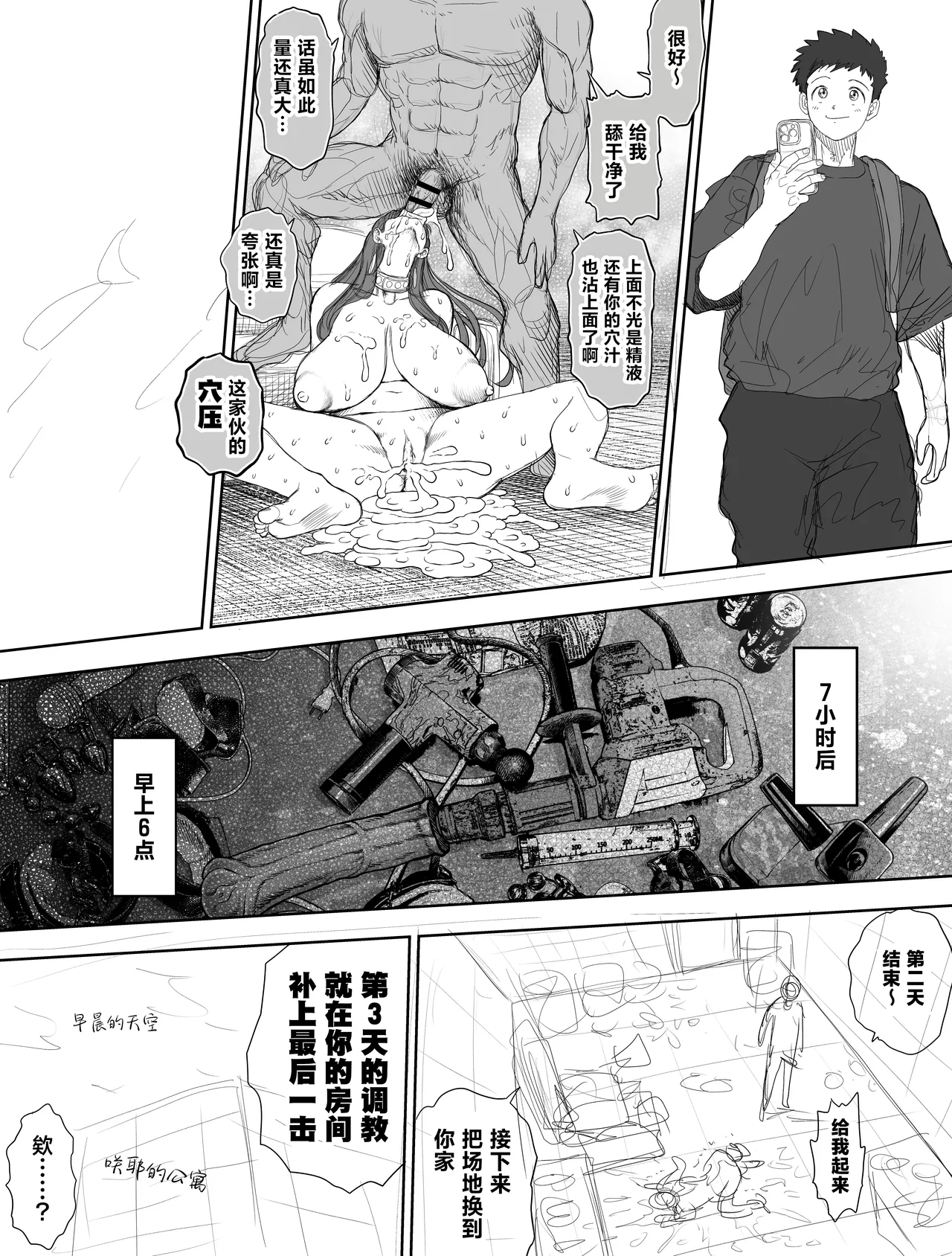 หน้า 28