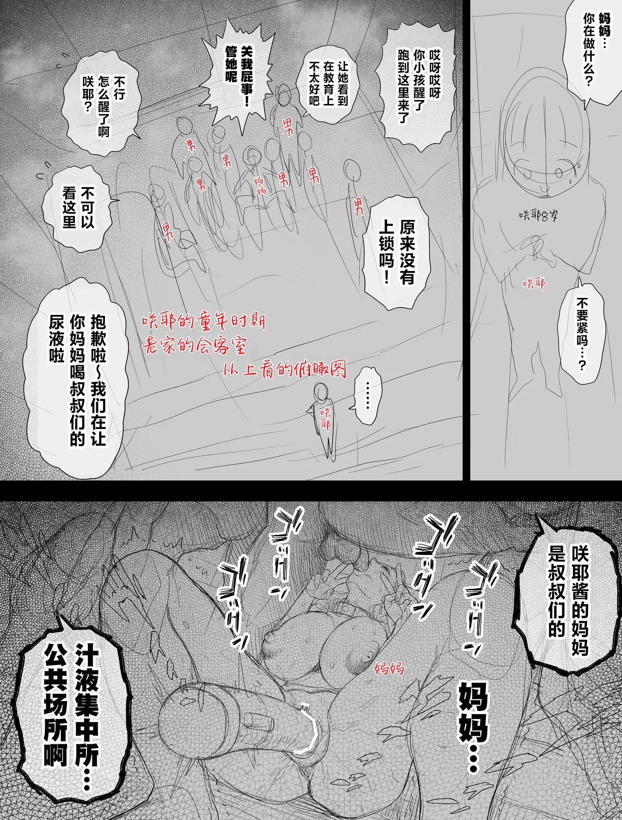 หน้า 42