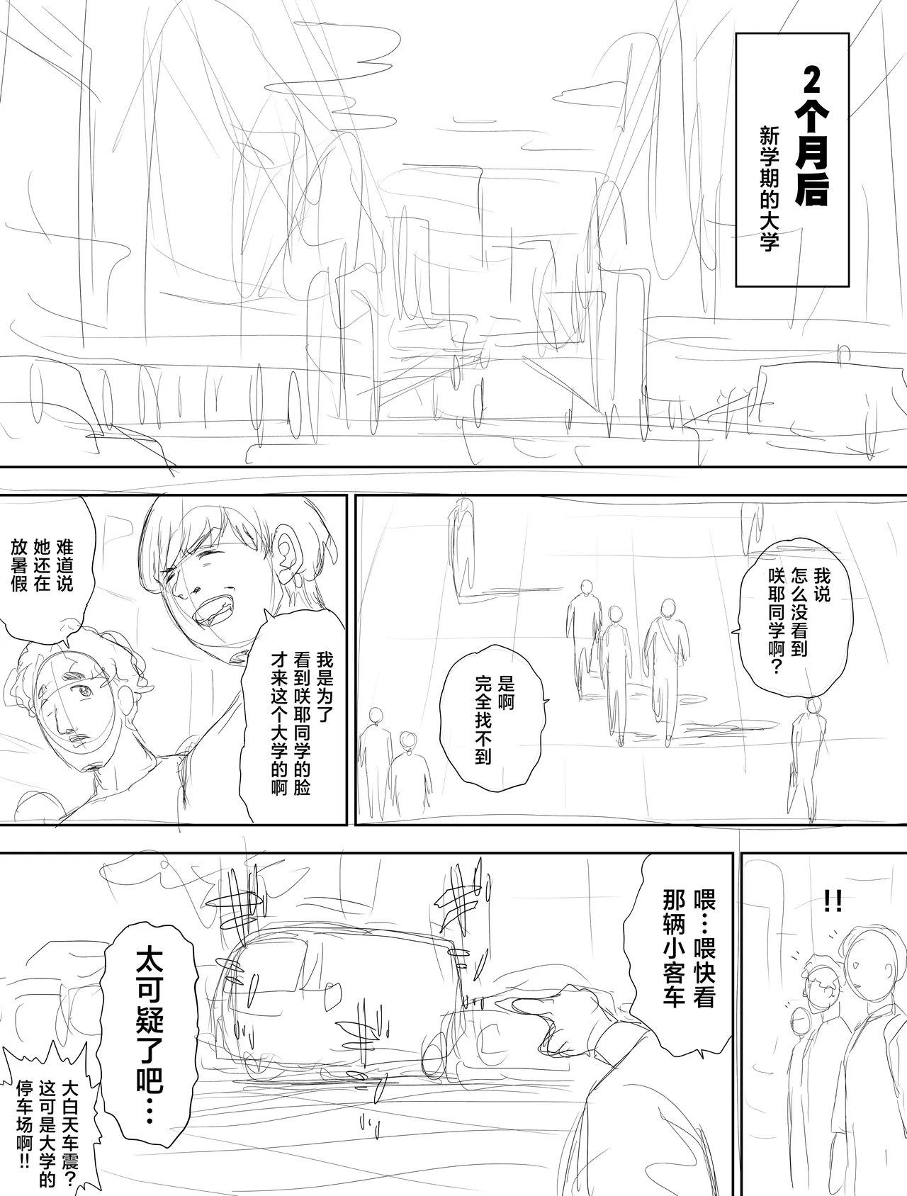 หน้า 59