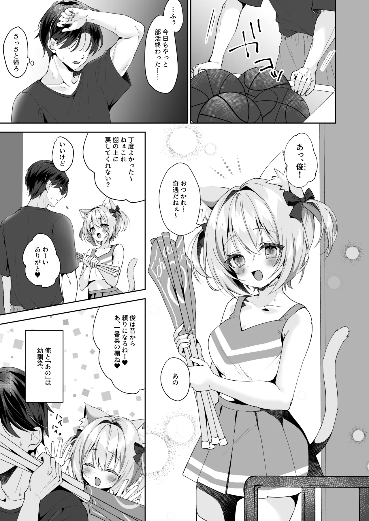 หน้า 4
