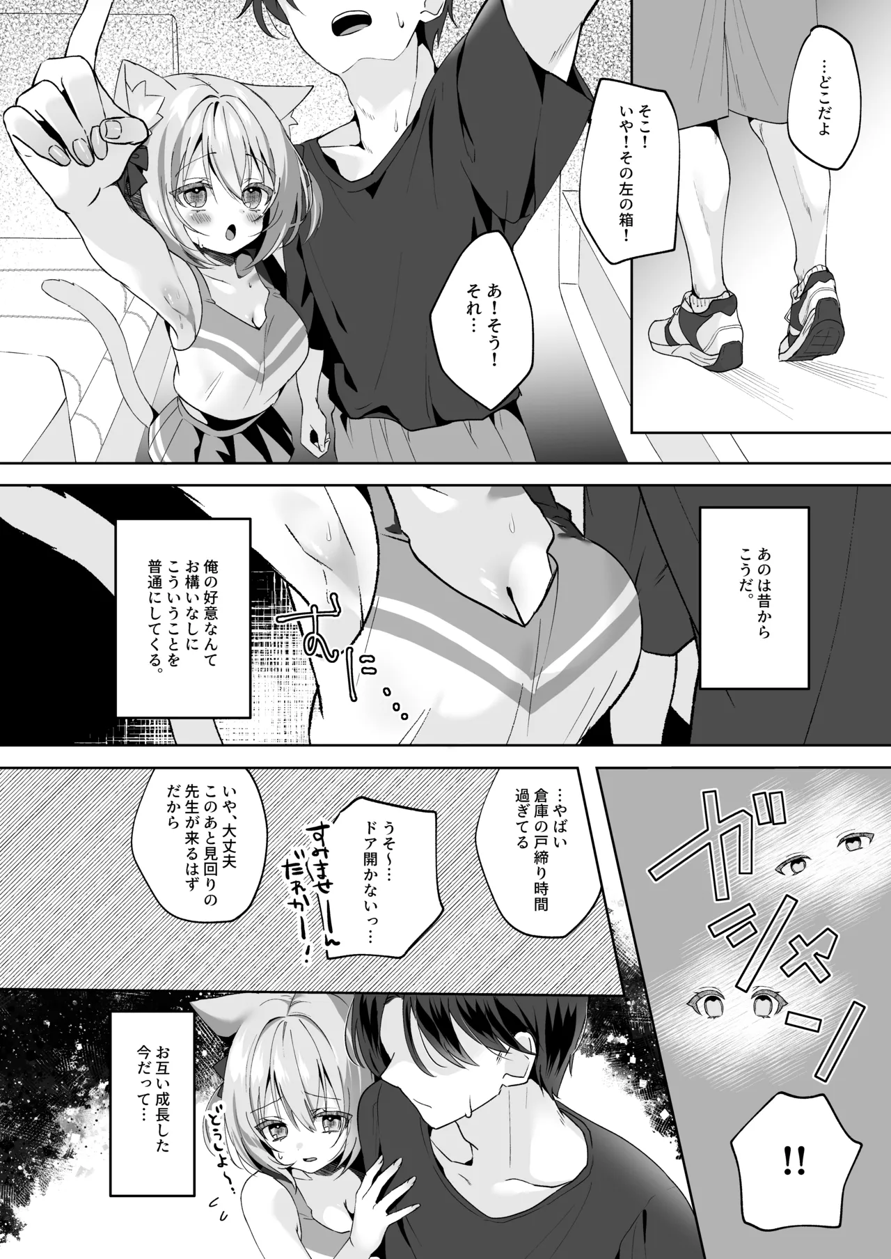 หน้า 5