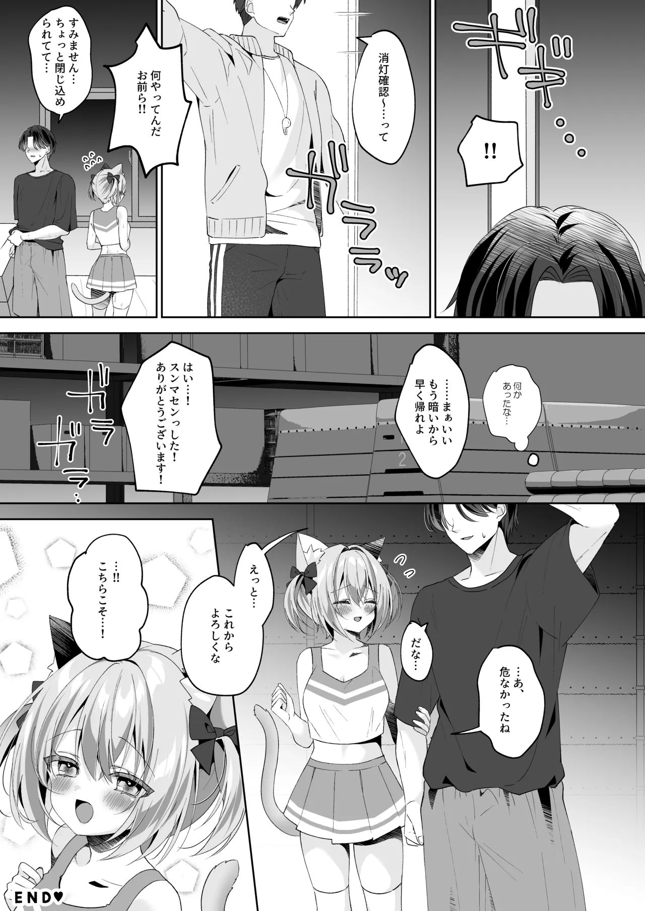 หน้า 20