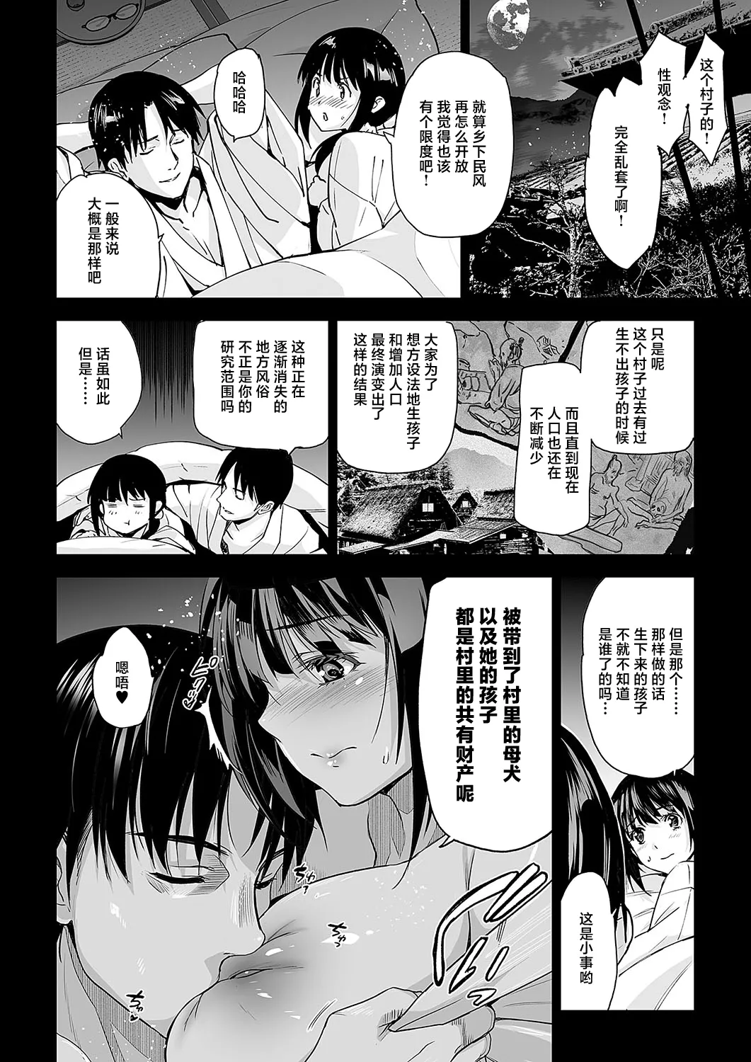 หน้า 7