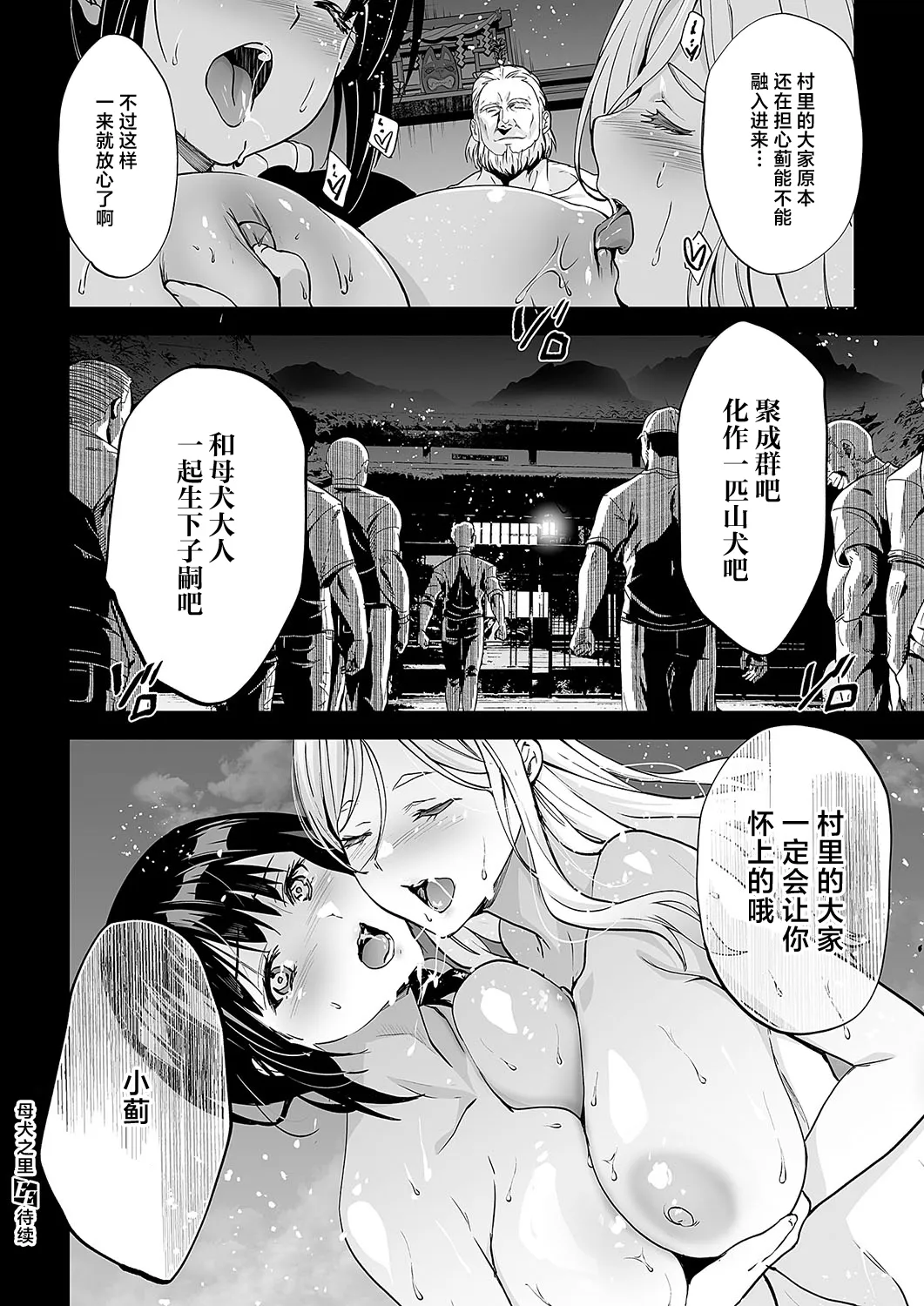 หน้า 35
