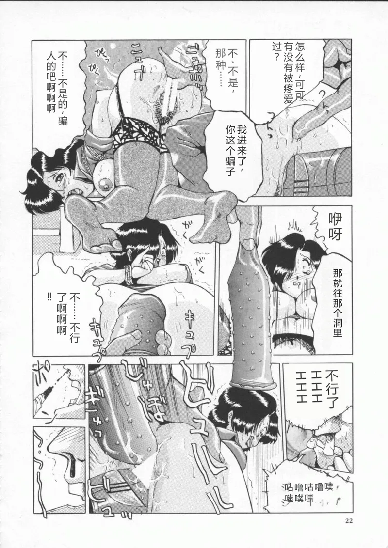 หน้า 26