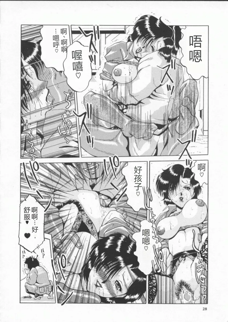 หน้า 32