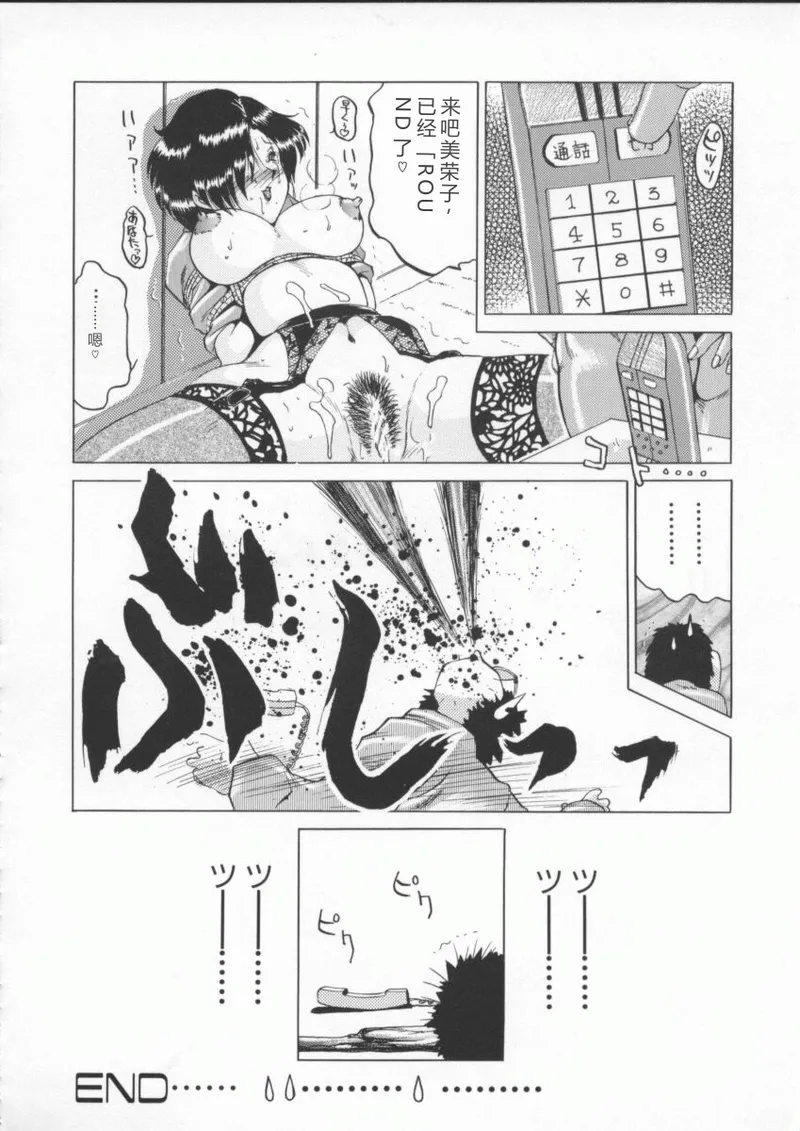 หน้า 36