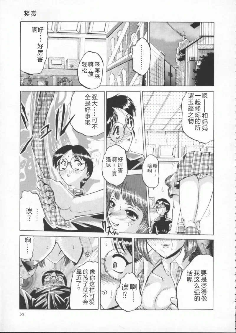 หน้า 39