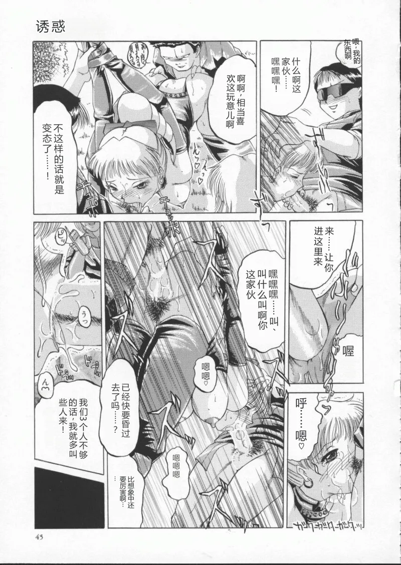 หน้า 49