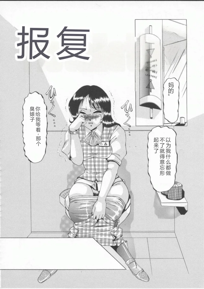 หน้า 54
