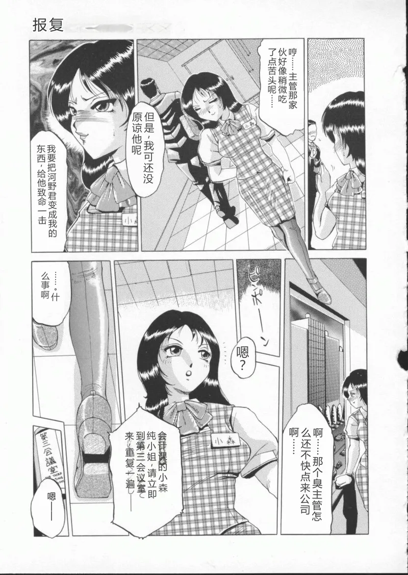 หน้า 65