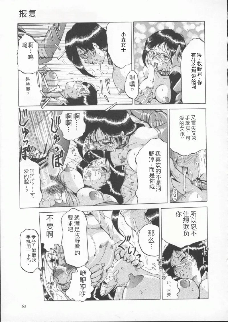 หน้า 67