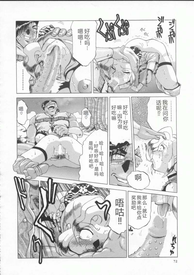 หน้า 76
