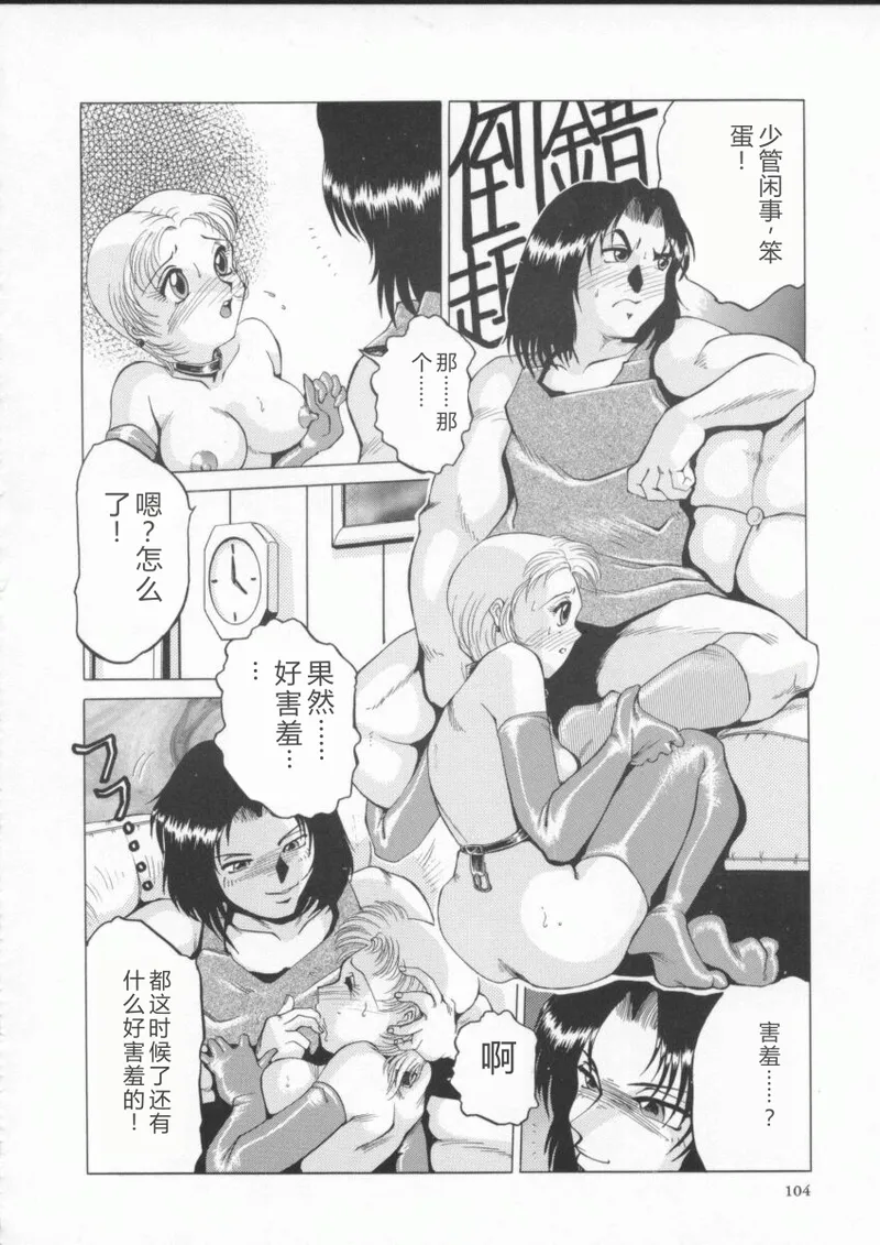 หน้า 108