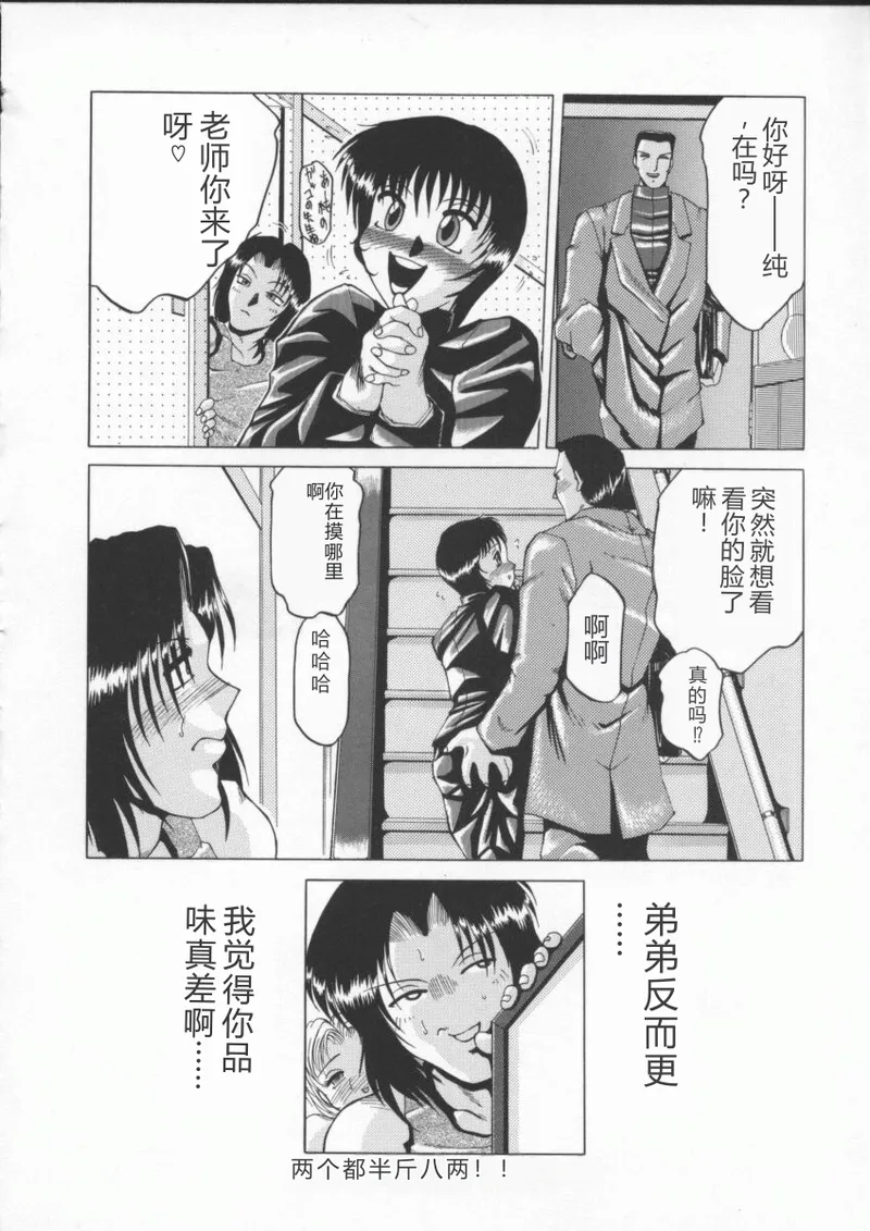 หน้า 114