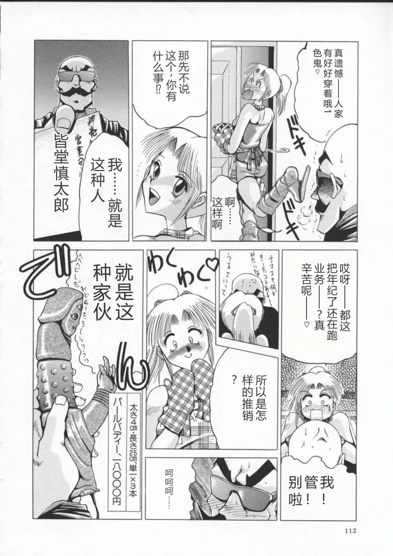 หน้า 116