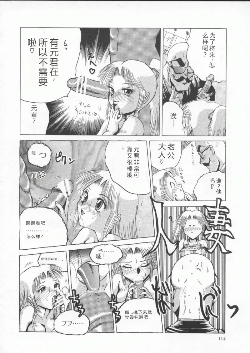 หน้า 118