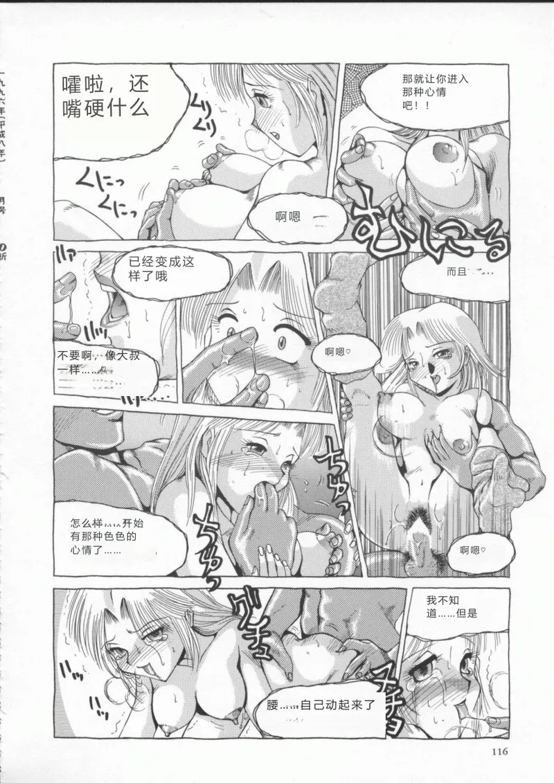 หน้า 120