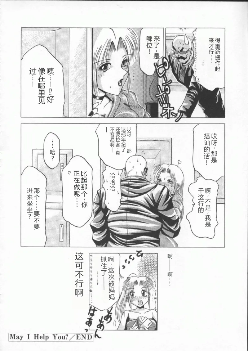 หน้า 122