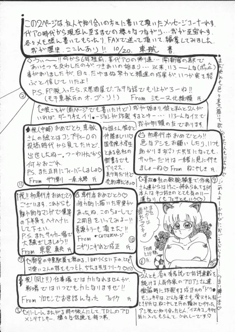 หน้า 176