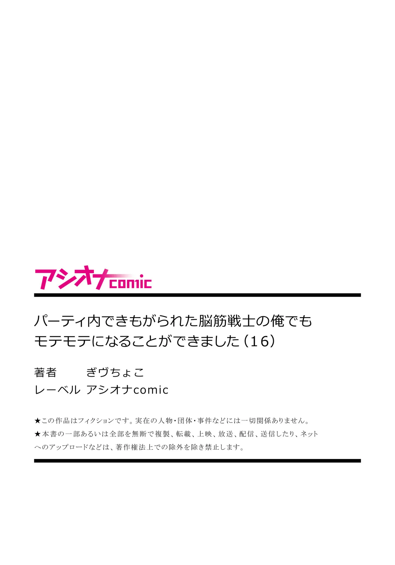 หน้า 300