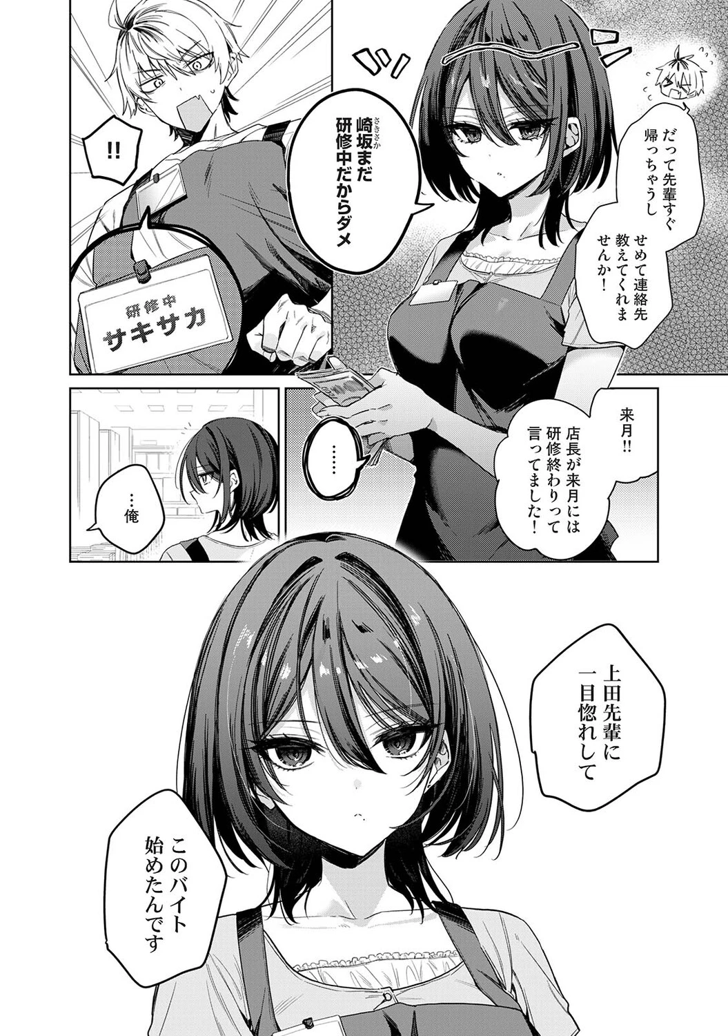 หน้า 13