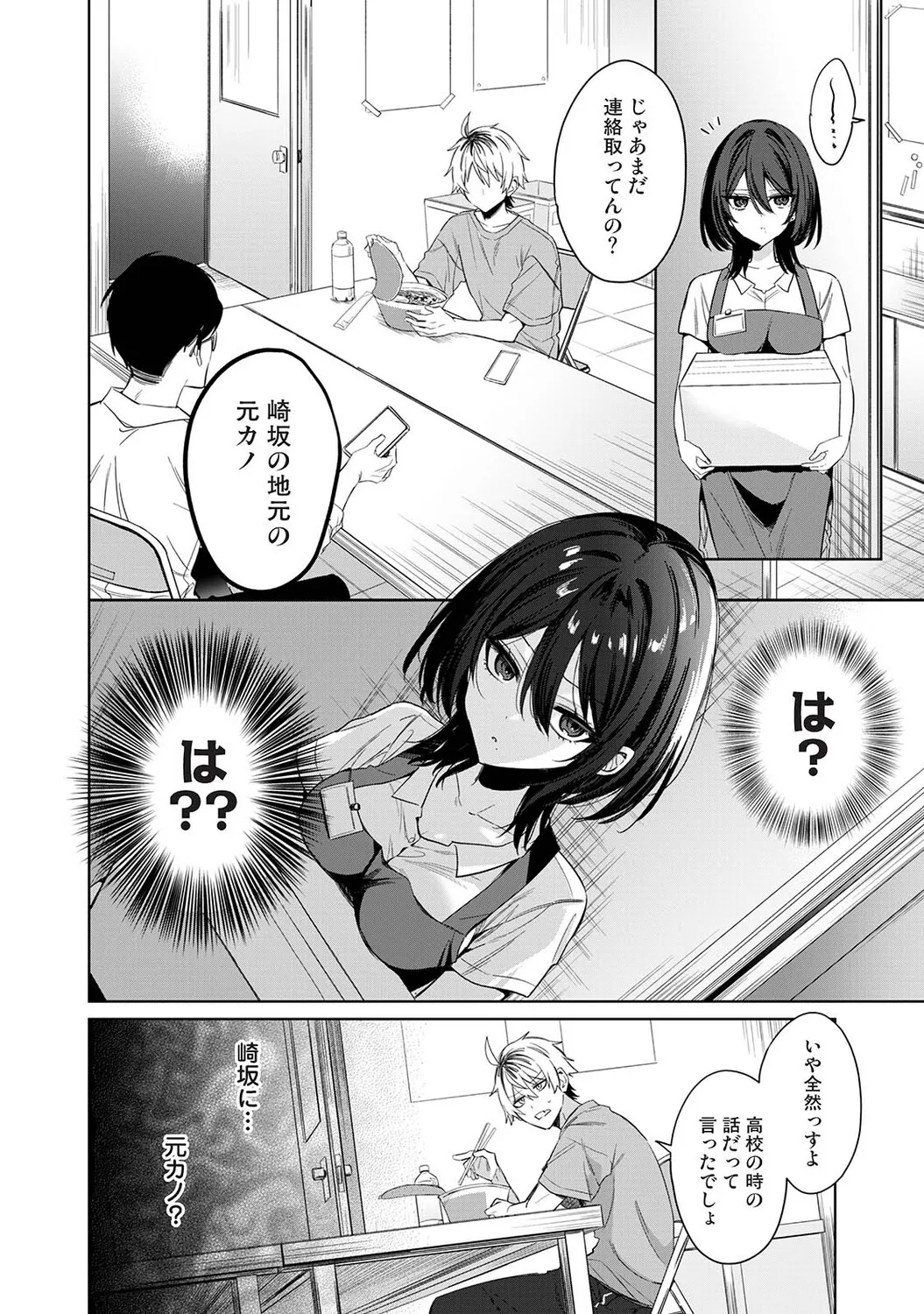 หน้า 17