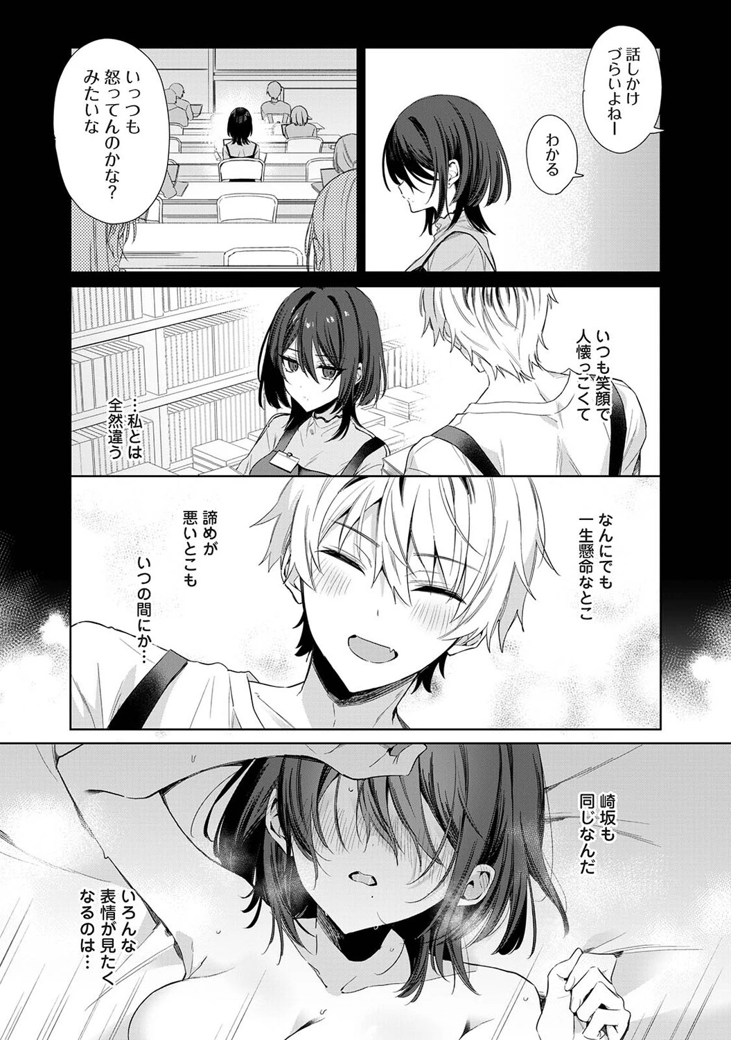 หน้า 32