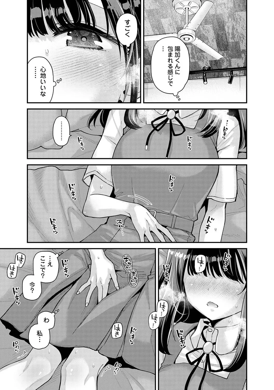 หน้า 50