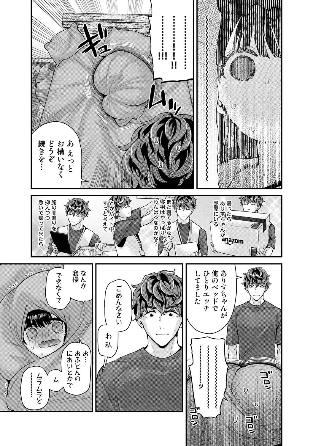 หน้า 56