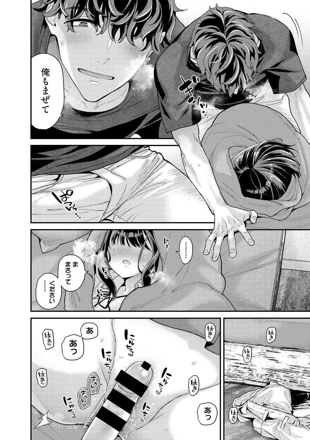 หน้า 57