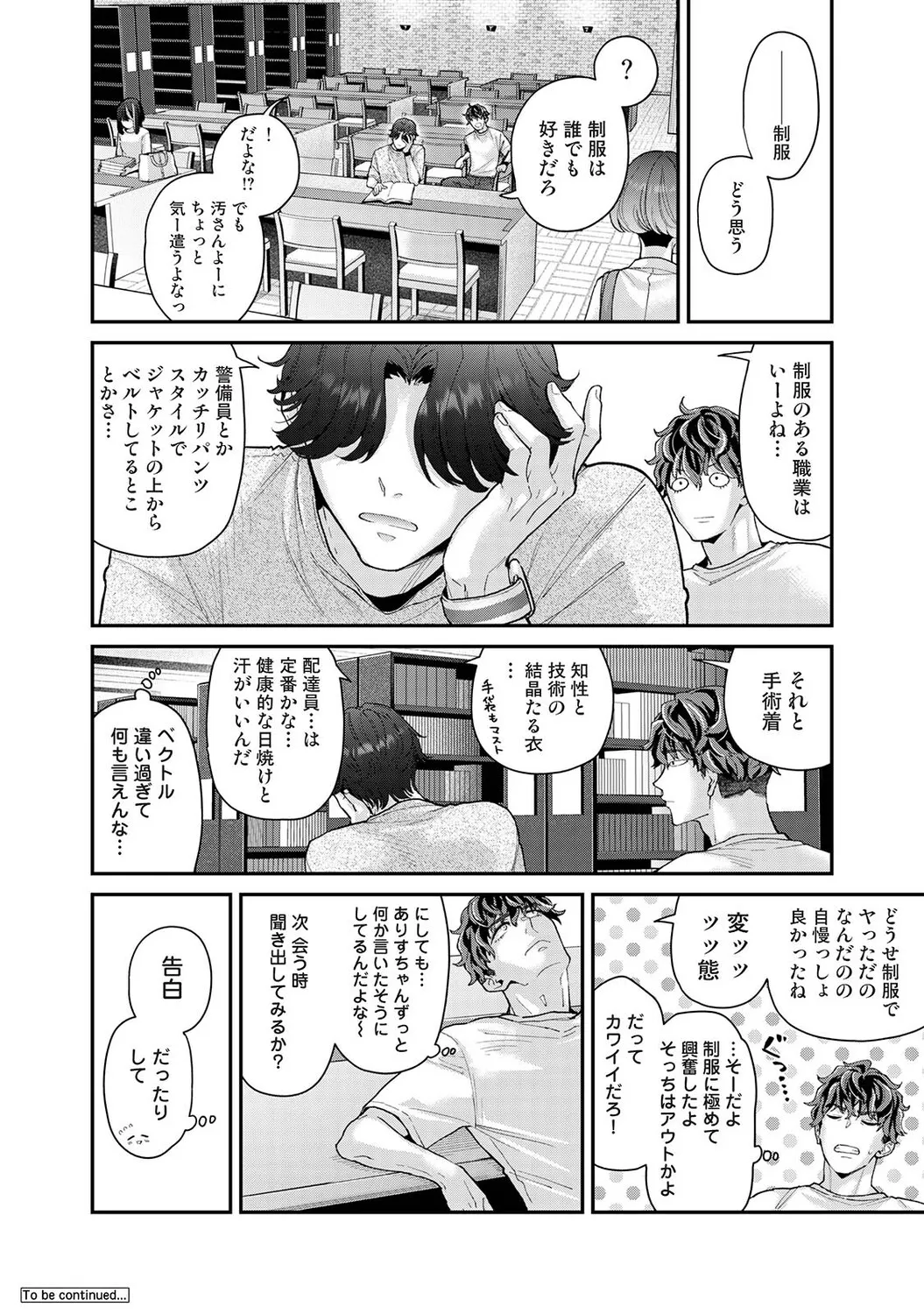 หน้า 65