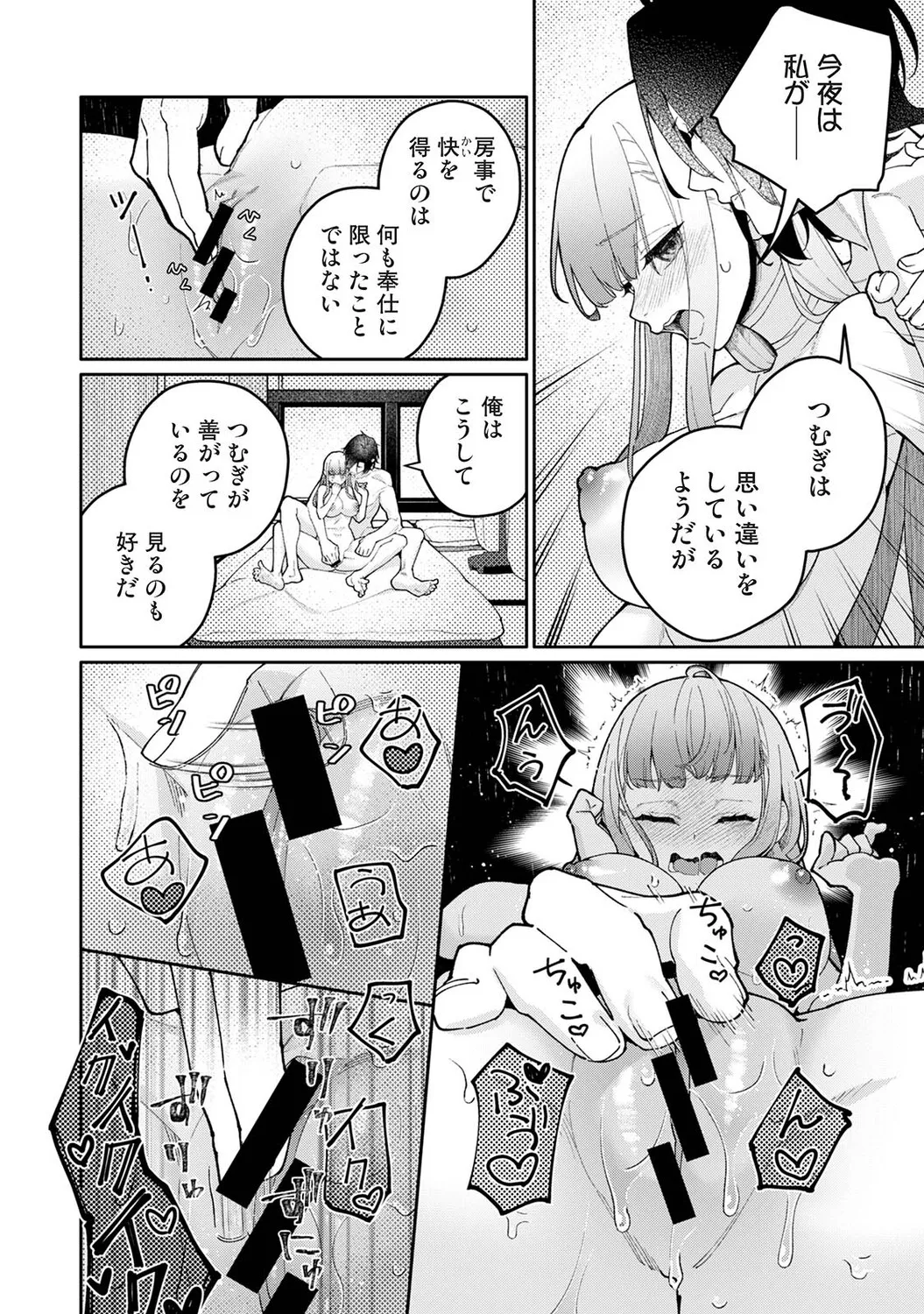 หน้า 105
