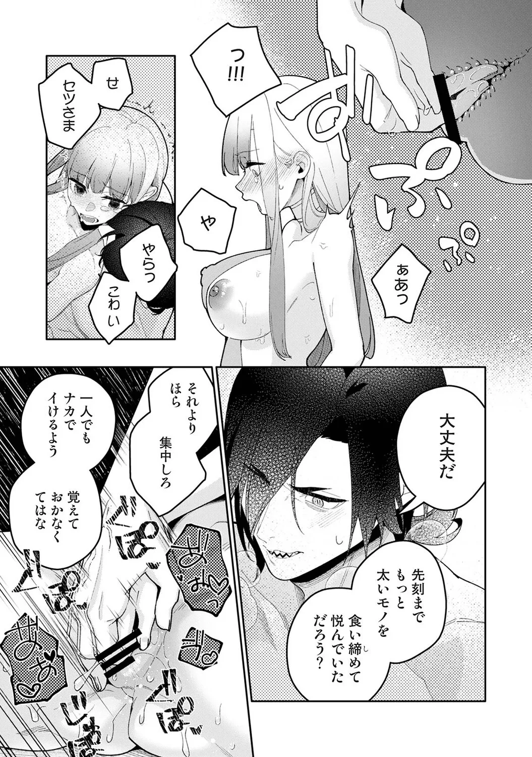 หน้า 108
