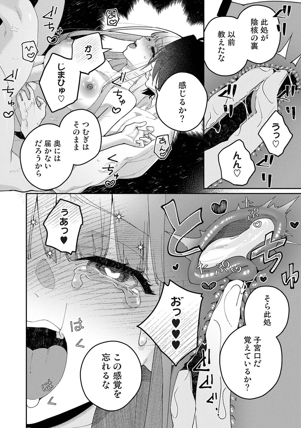 หน้า 109