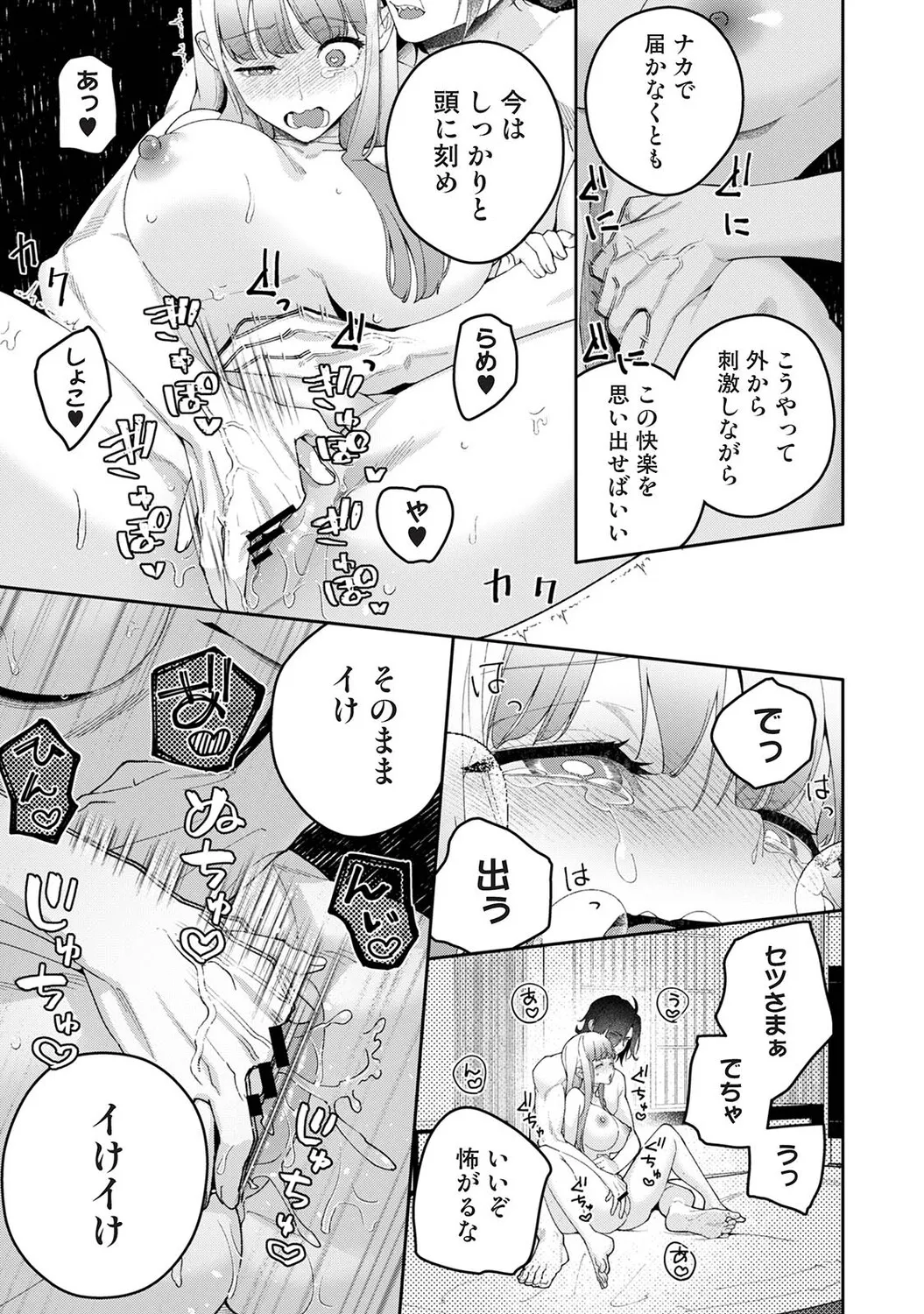 หน้า 110