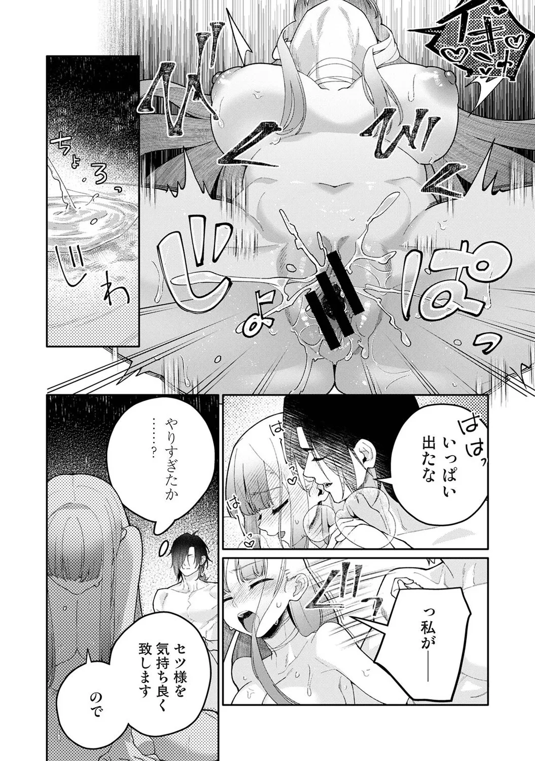 หน้า 111