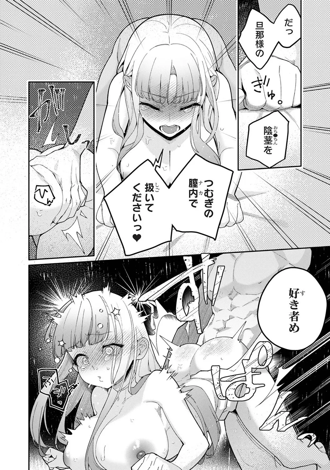 หน้า 113