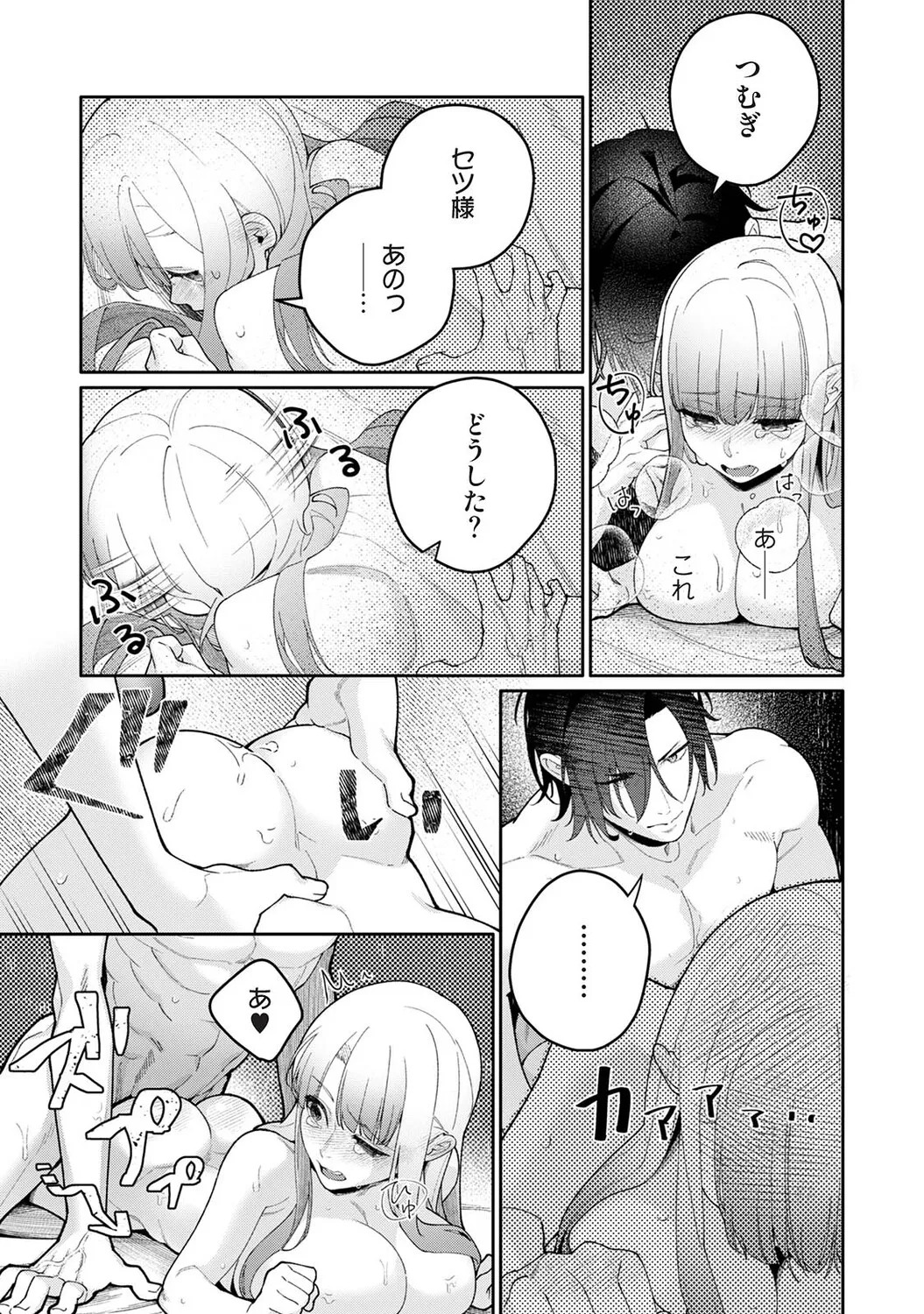 หน้า 116