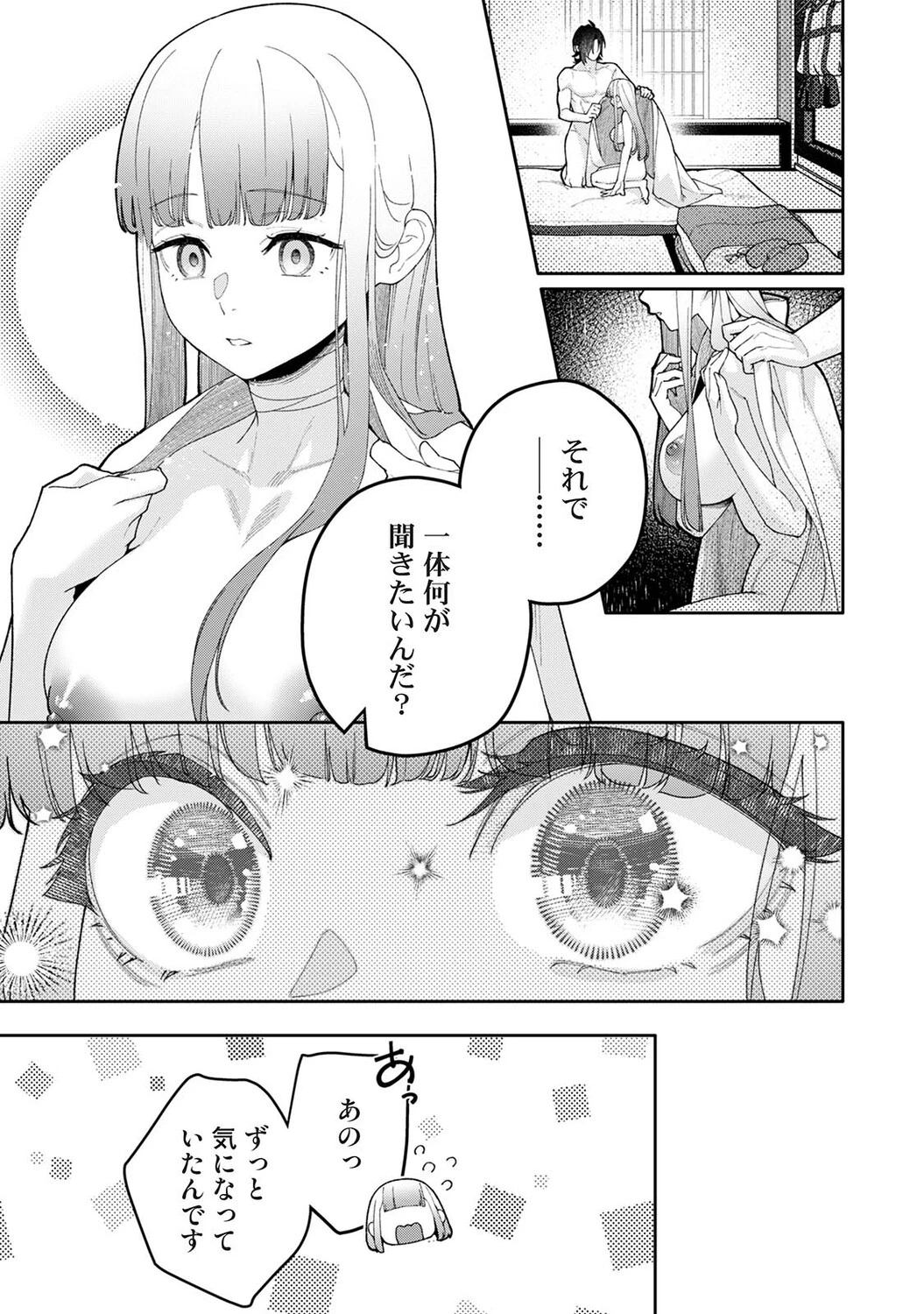 หน้า 122