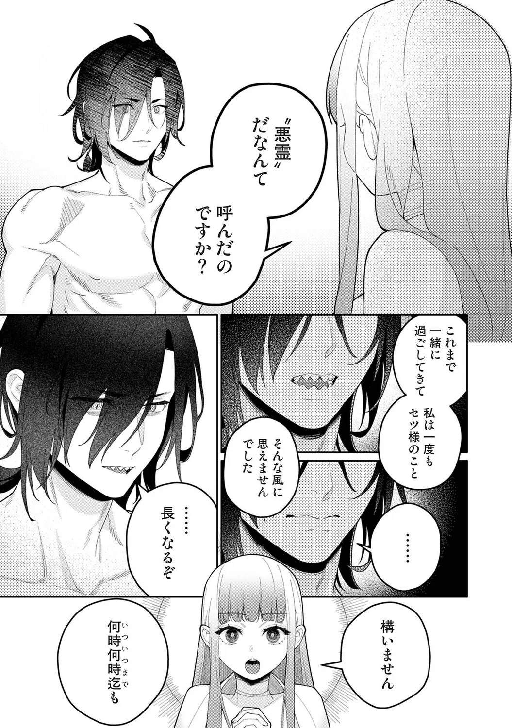 หน้า 124