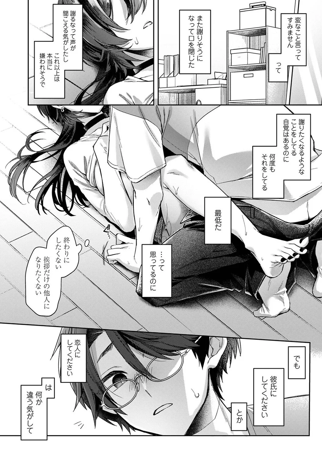 หน้า 129