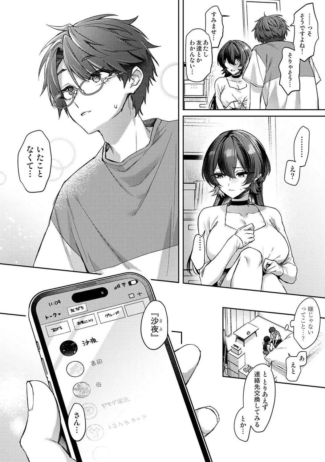 หน้า 131