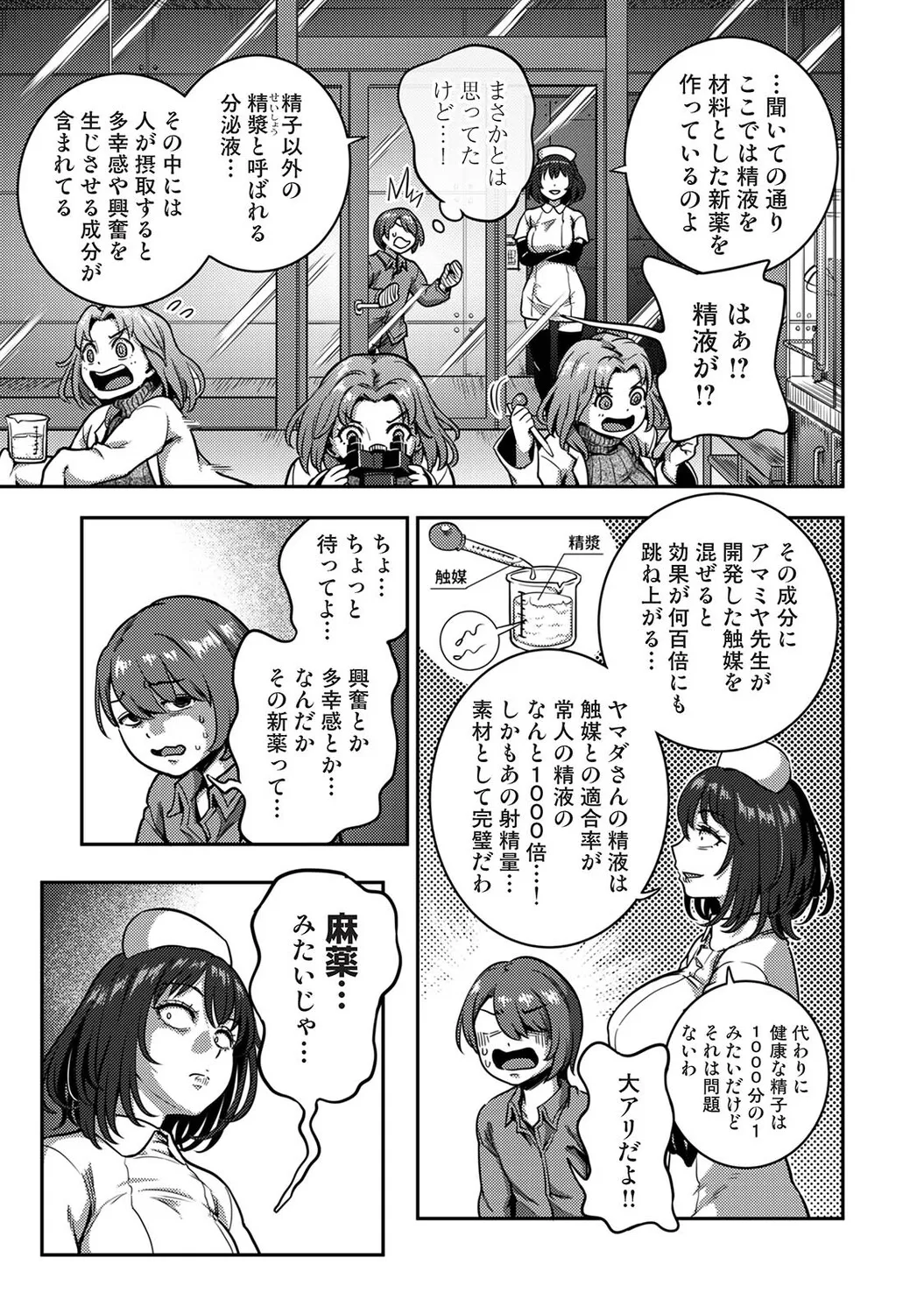 หน้า 156