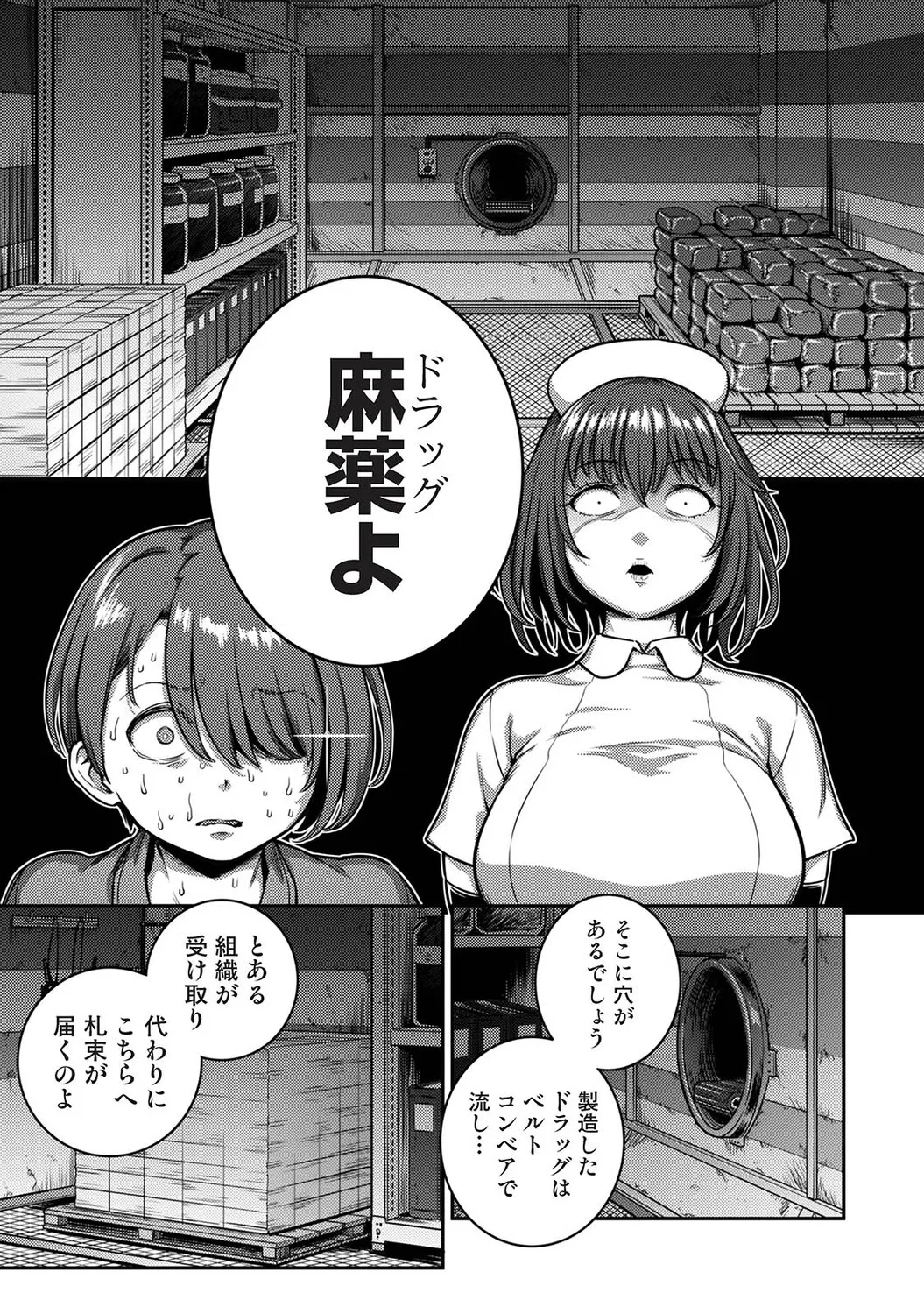 หน้า 158