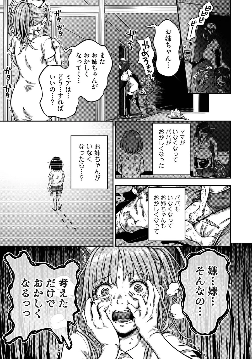 หน้า 166