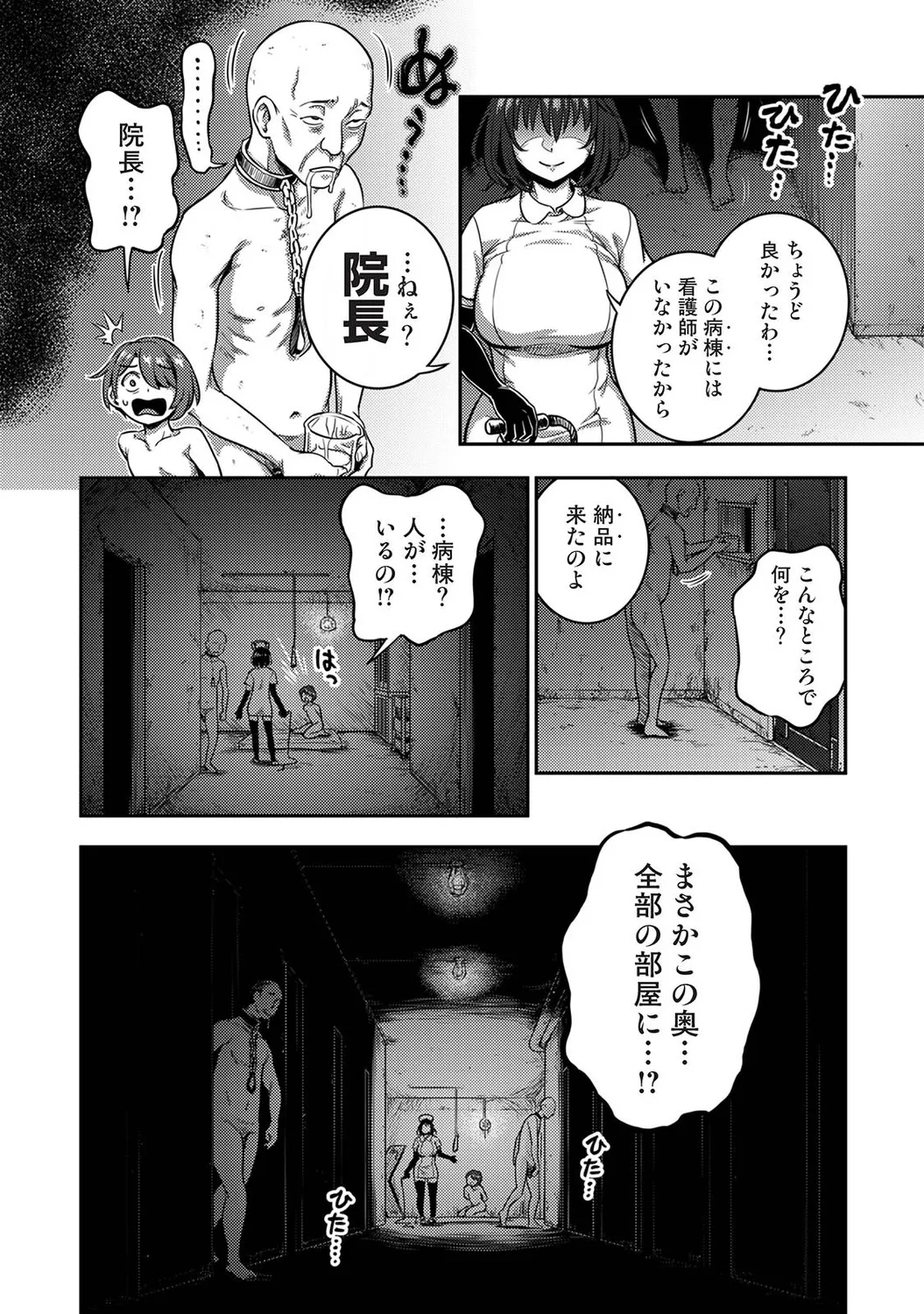 หน้า 171