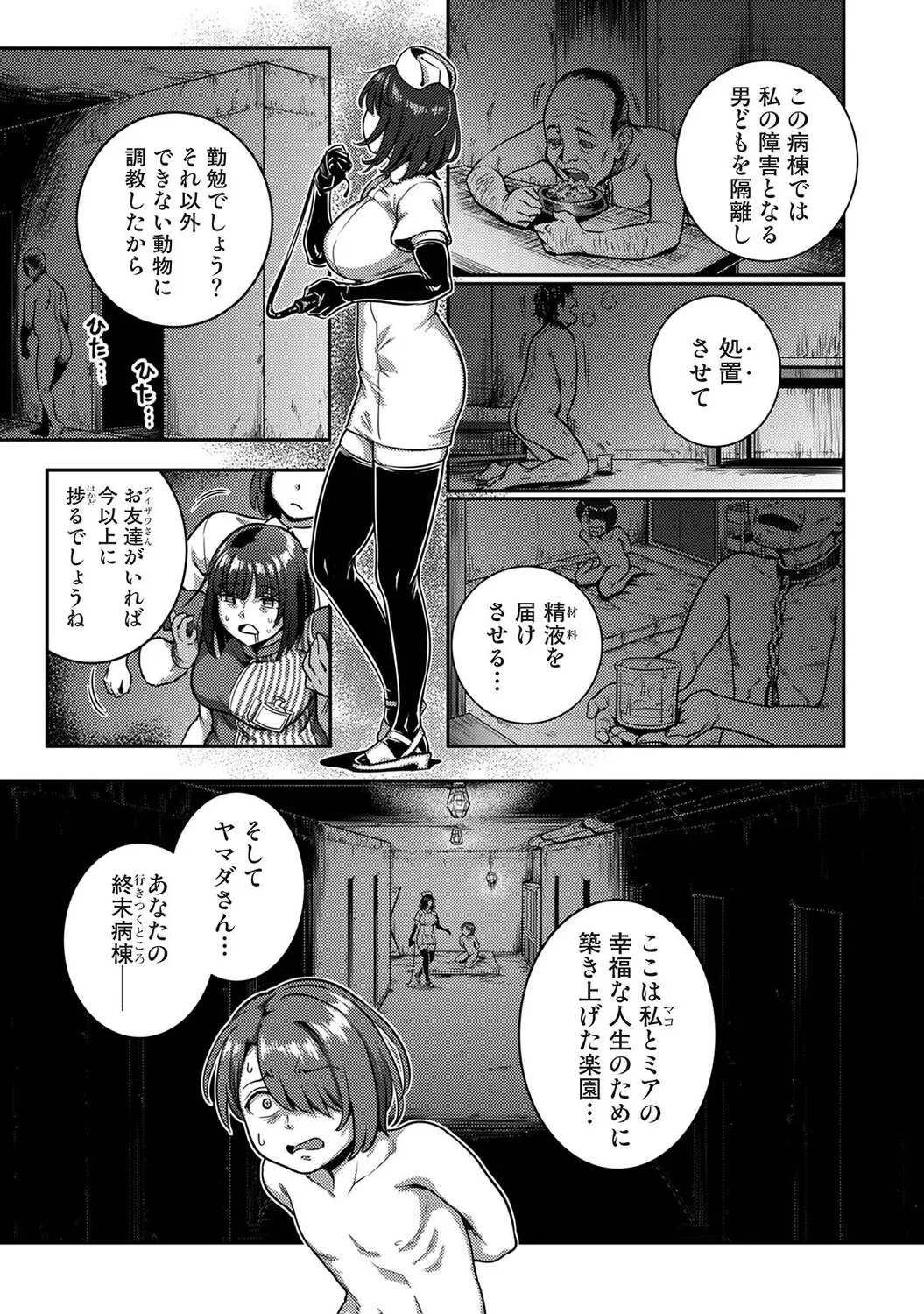 หน้า 172