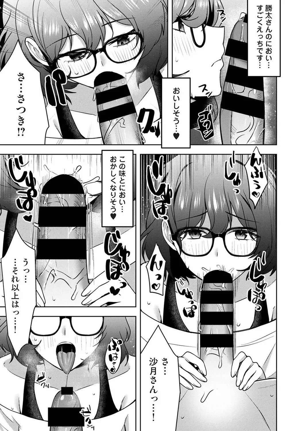 หน้า 198