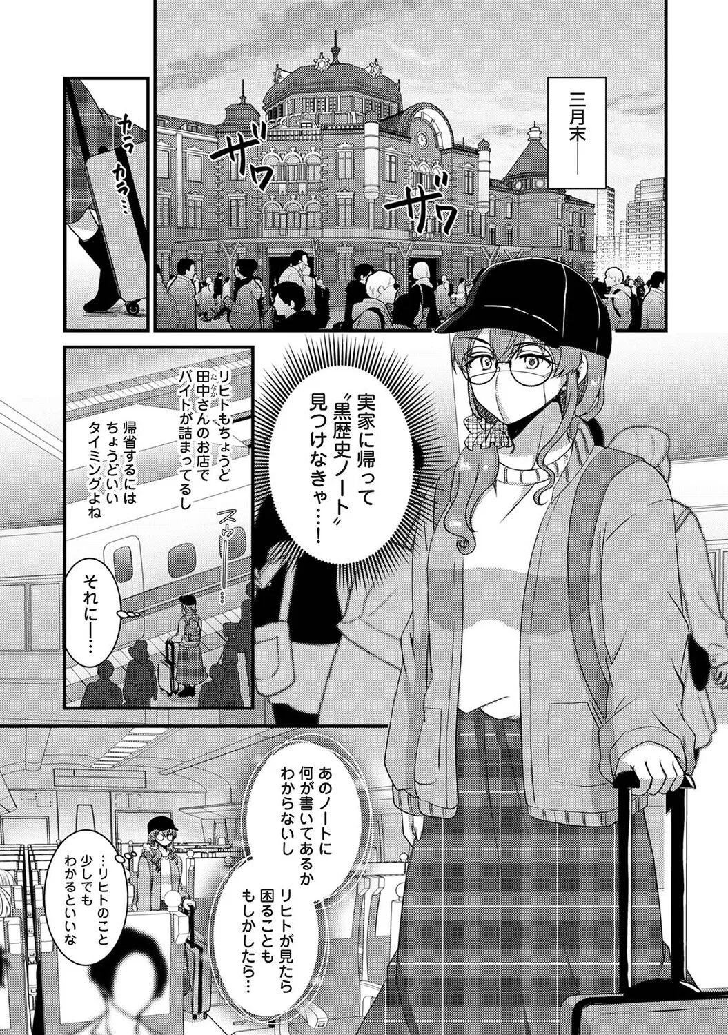 หน้า 212